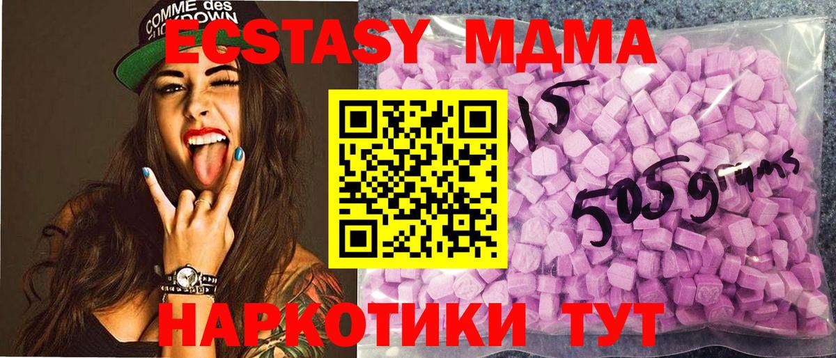APVP СОЛЬ   Метадон  Лсд 25  Рославль  МЕФ кристаллы  МАРИХУАНА  Вход с VPN  Гашиш 
