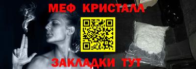 гашишное масло Новозыбков