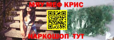 кокс Новокубанск