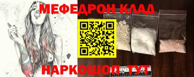 кокс Новокубанск