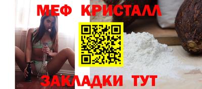 гашишное масло Новозыбков