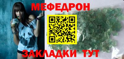 гашишное масло Новозыбков
