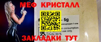 кокаин VHQ Новодвинск