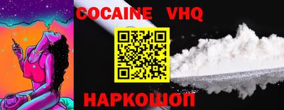 гашишное масло Новозыбков