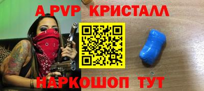 гашишное масло Новозыбков