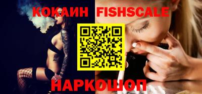 кокаин VHQ Новодвинск
