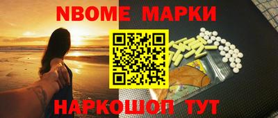 кокаин VHQ Новодвинск