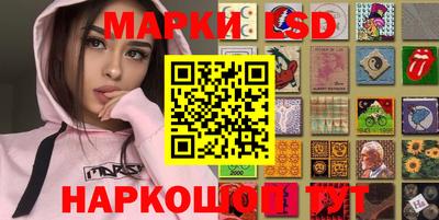 гашишное масло Новозыбков