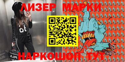 кокс Новокубанск