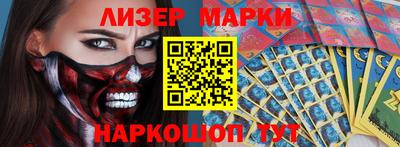 гашишное масло Новозыбков