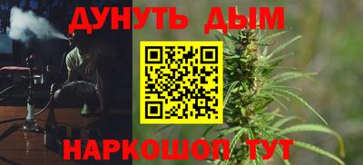 гашишное масло Новозыбков