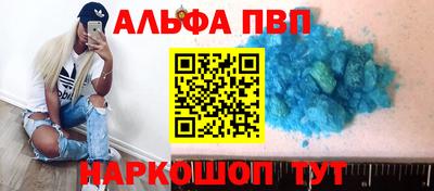 стафф Ковров