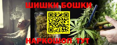 гашишное масло Новозыбков