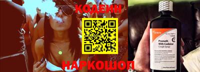 кокаин VHQ Новодвинск