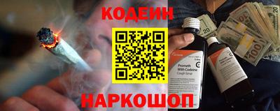 кокс Новокубанск