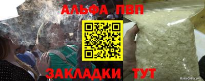 кокаин VHQ Новодвинск