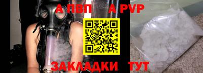 кокс Новокубанск