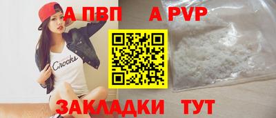 гашишное масло Новозыбков