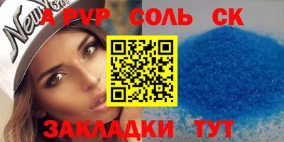 кокс Новокубанск
