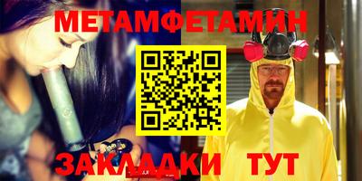 мефедрон мука Когалым