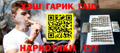 гашишное масло Новозыбков