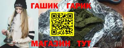 кокс Новокубанск