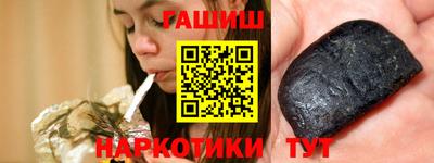 кокс Новокубанск