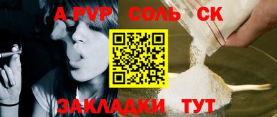 кокс Новокубанск