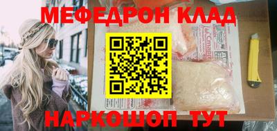 кокаин VHQ Новодвинск