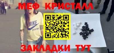 гашишное масло Новозыбков