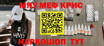 кокс Новокубанск