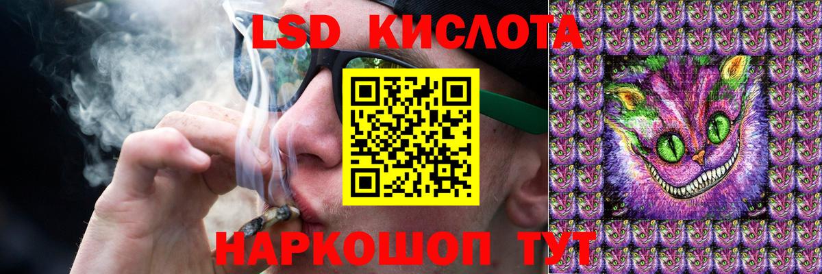 LSD-25 экстази ecstasy Рославль