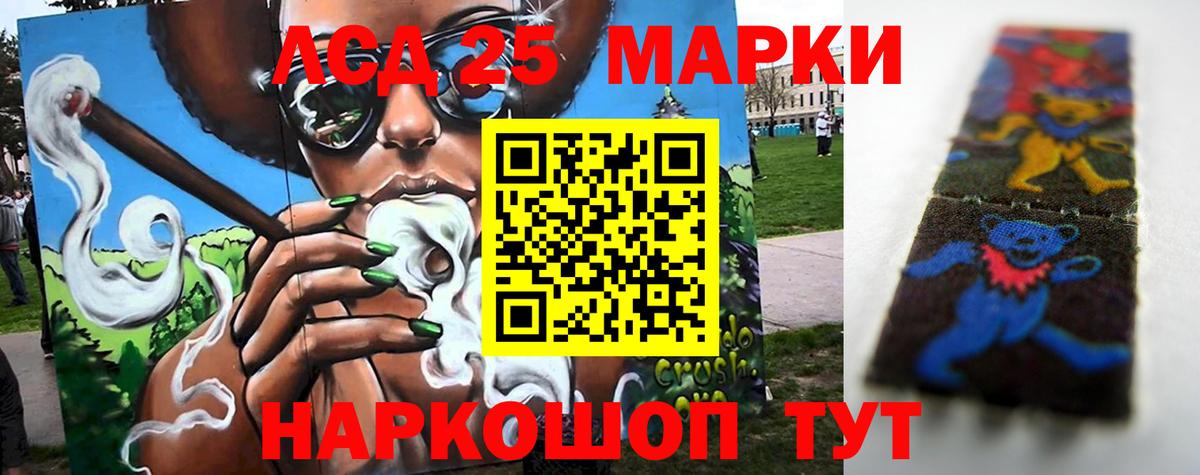 Лсд 25 экстази ecstasy  Вход с VPN  Рославль 