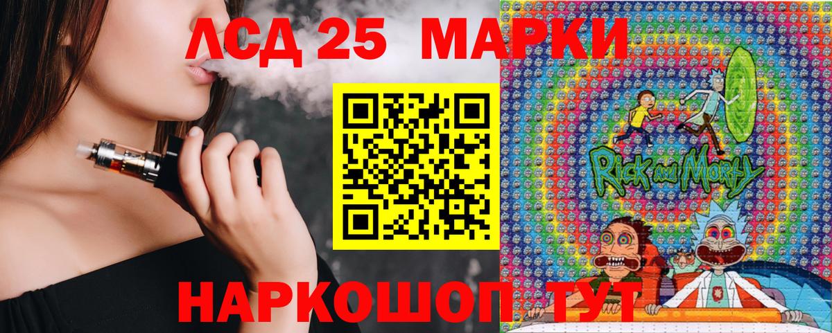 Марки NBOMe 1,5мг Рославль
