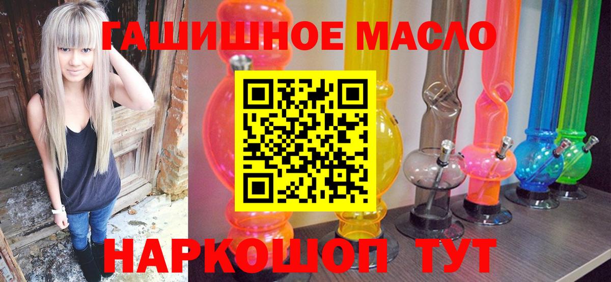 ТГК вейп  Вход с VPN  хочу   Рославль 