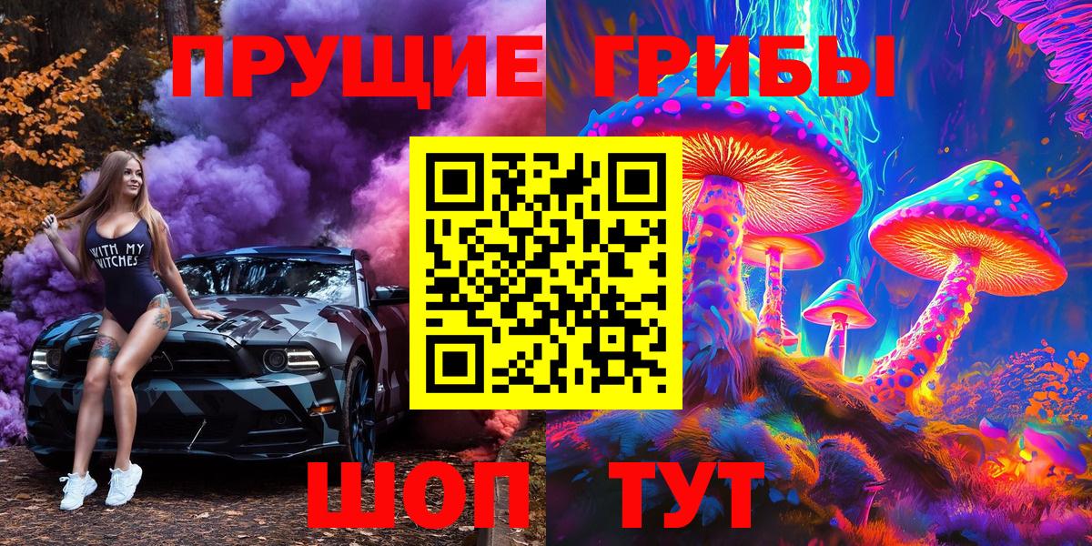 Меф мяу мяу Рославль