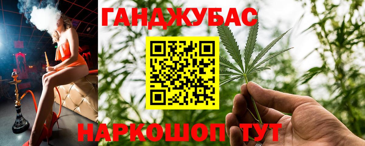 МАРИХУАНА сатива Рославль