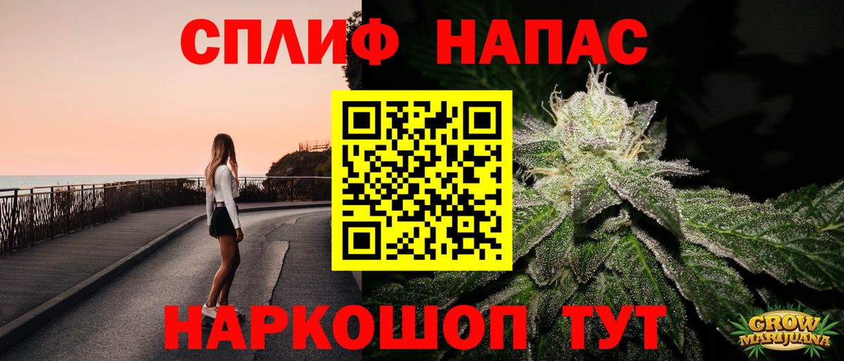 Рославль  Бошки марихуана White Widow  МАРИХУАНА LSD WEED  Вход с VPN 
